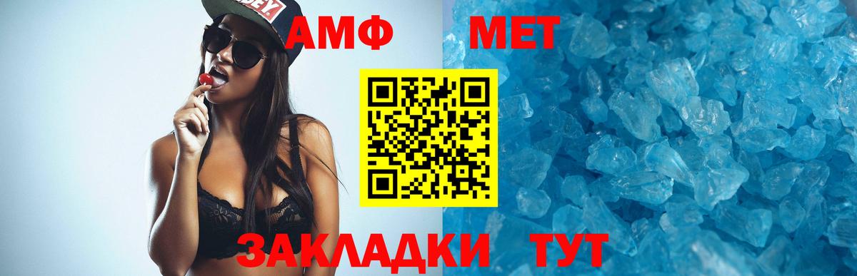 Тверь  АМФ VHQ  АМФЕТАМИН  АМФЕТАМИН  Вход с VPN 