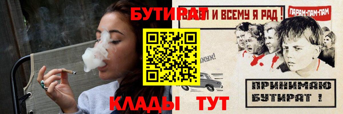 АМФЕТАМИН Тверь