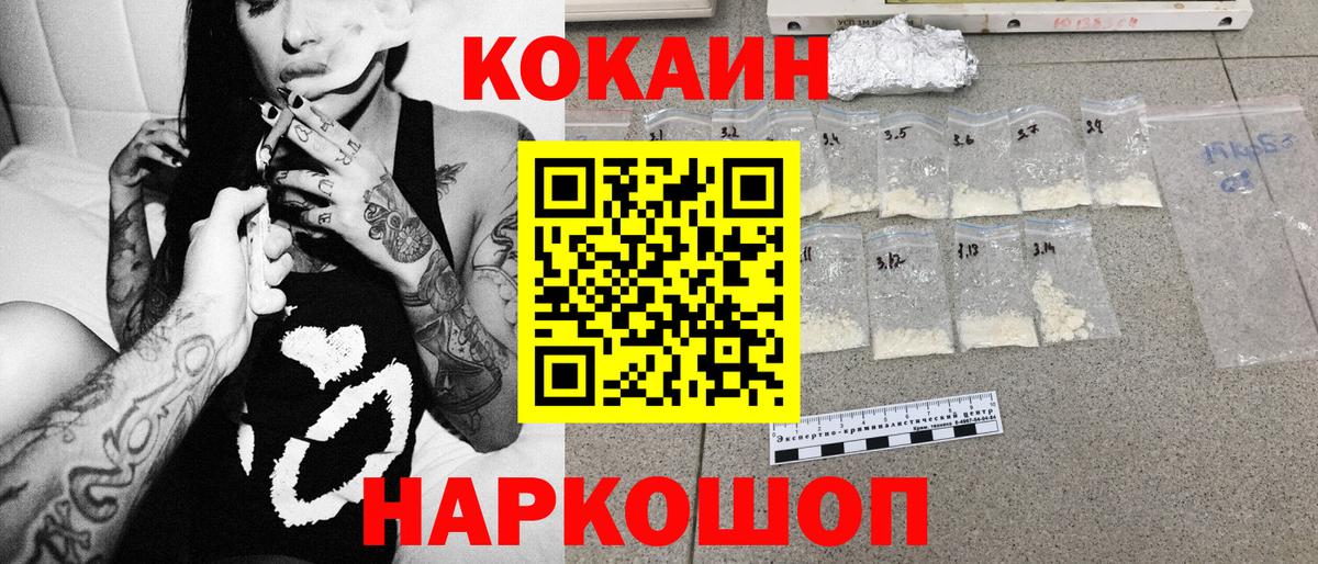 Тверь  Cocaine  Вход с VPN  Cocaine Columbia 