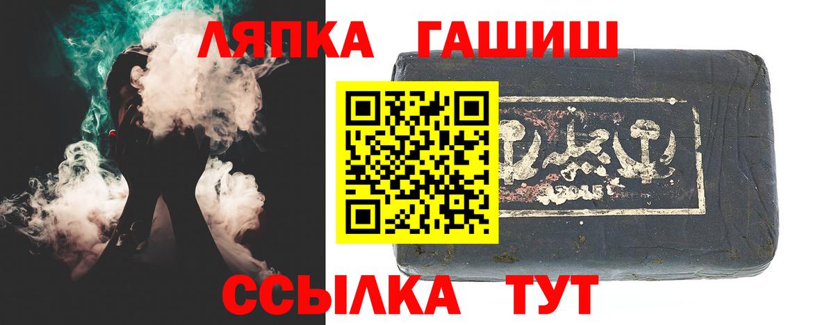 ГАШ Premium  наркотики  Тверь  ГАШ  ГАШ hashish  Вход с VPN 