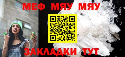 jwh Мариинск