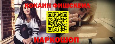 амф Малоярославец