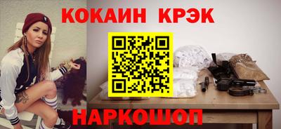 амф Малоярославец