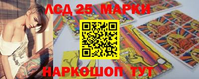 амф Малоярославец