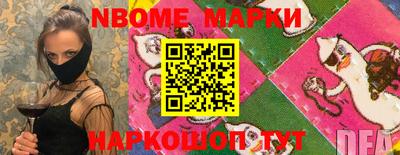 наркотики Малгобек
