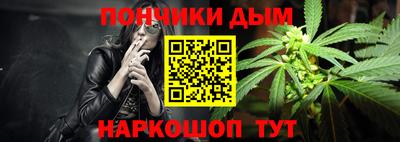 наркотики Малгобек