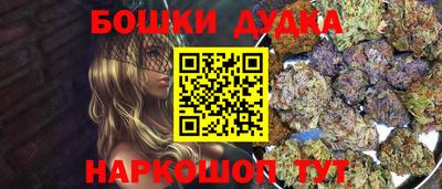 наркотики Малгобек