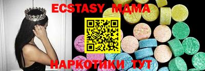 MDMA Можайск