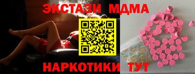 амф Малоярославец