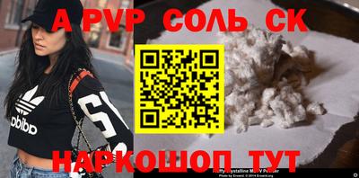 MDMA Можайск