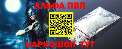 амф Малоярославец
