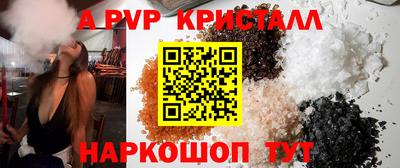наркотики Малгобек