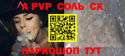 jwh Мариинск