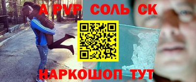 амф Малоярославец