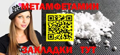 амф Малоярославец