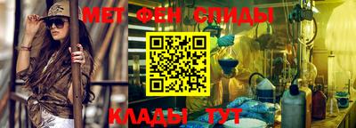 амф Малоярославец