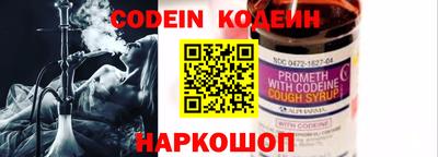 наркотики Малгобек