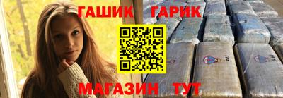 jwh Мариинск