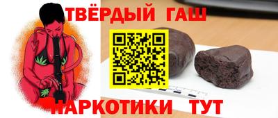 наркотики Малгобек