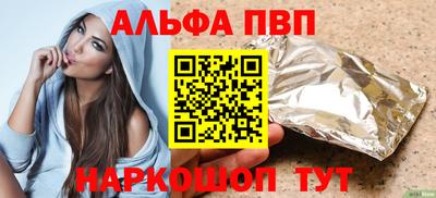 наркотики Малгобек