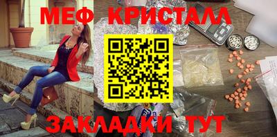 амф Малоярославец