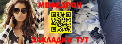 амф Малоярославец