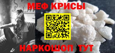 наркотики Малгобек
