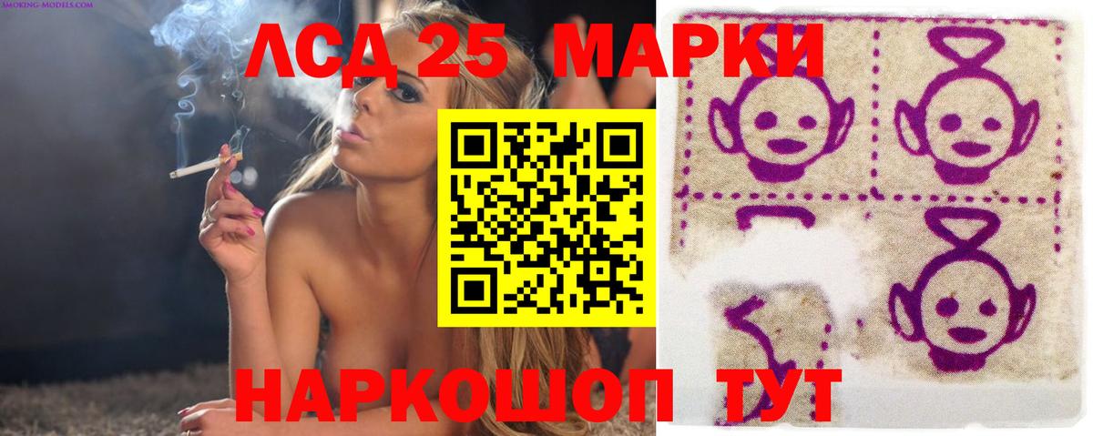 LSD-25 экстази кислота  Вход с VPN  LSD-25 экстази ecstasy  Тверь 