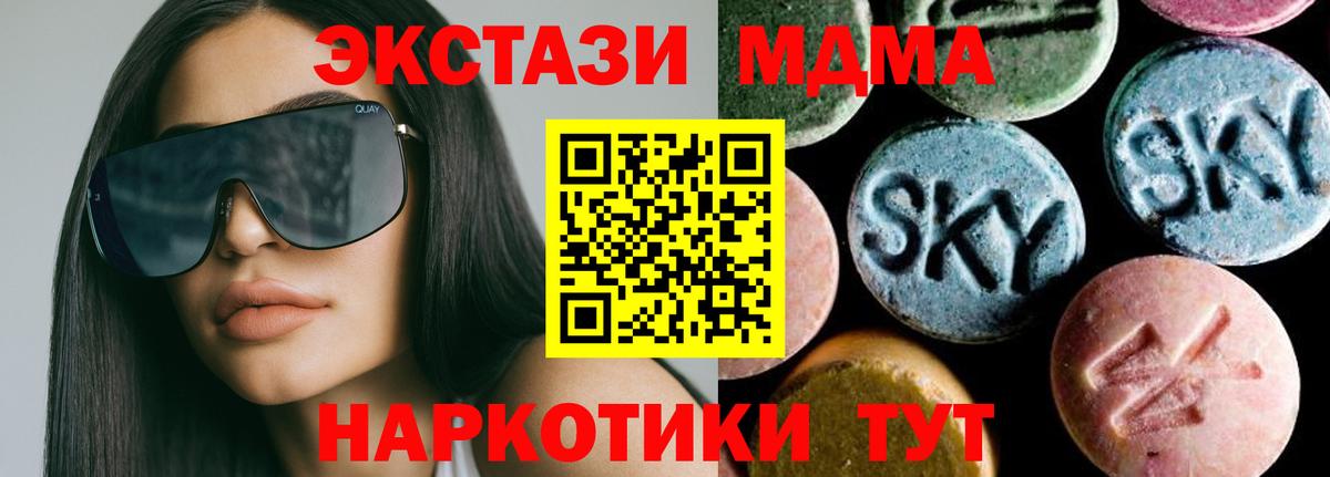МДМА VHQ Тверь