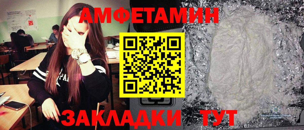 Тверь  МЕТАМФЕТАМИН витя  МЕТАМФЕТАМИН витя  Вход с VPN 