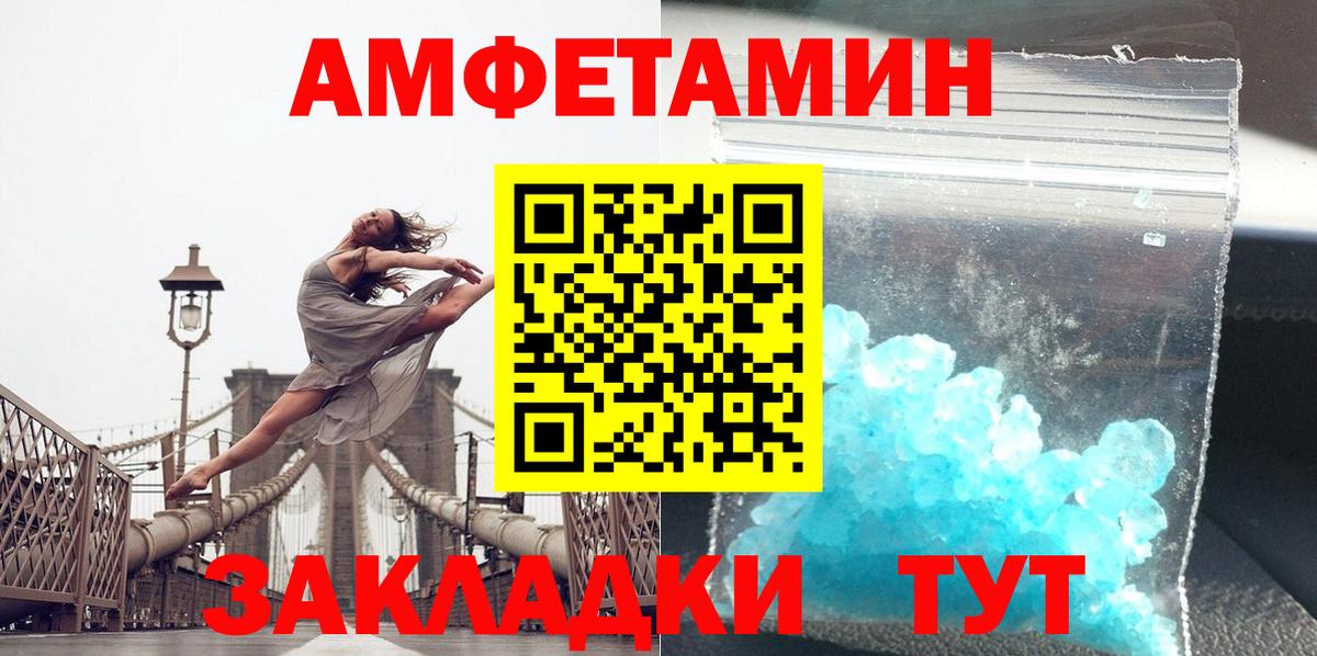 NBOMe  Экстази  АМФ кристаллы  Гашиш  APVP СОЛЬ   Меф кристаллы  COCAIN  Вход с VPN  Тверь  Марихуана  Гашиш  Лсд 25 