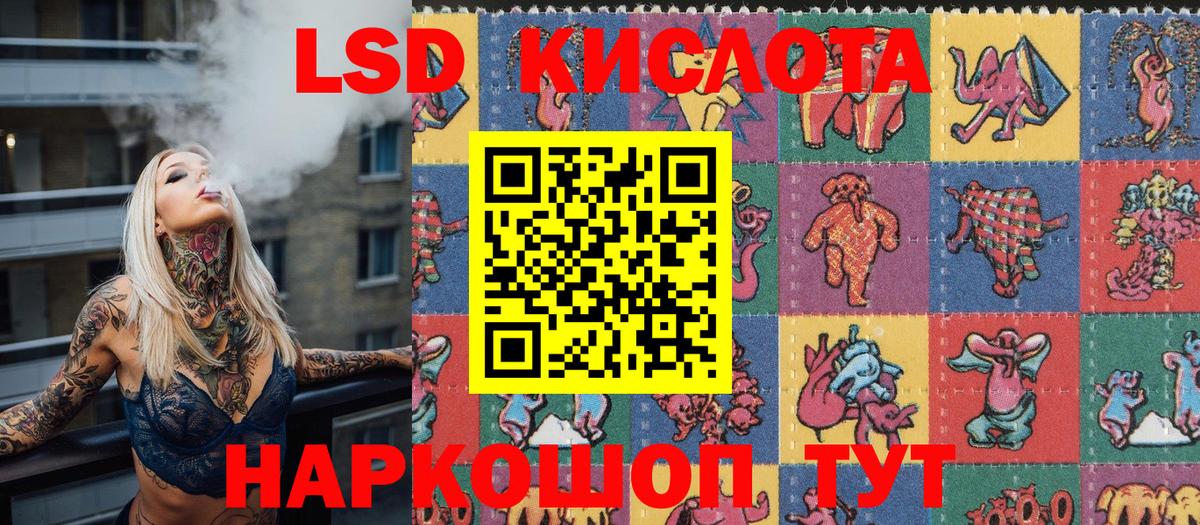 Марки NBOMe 1,5мг Тверь