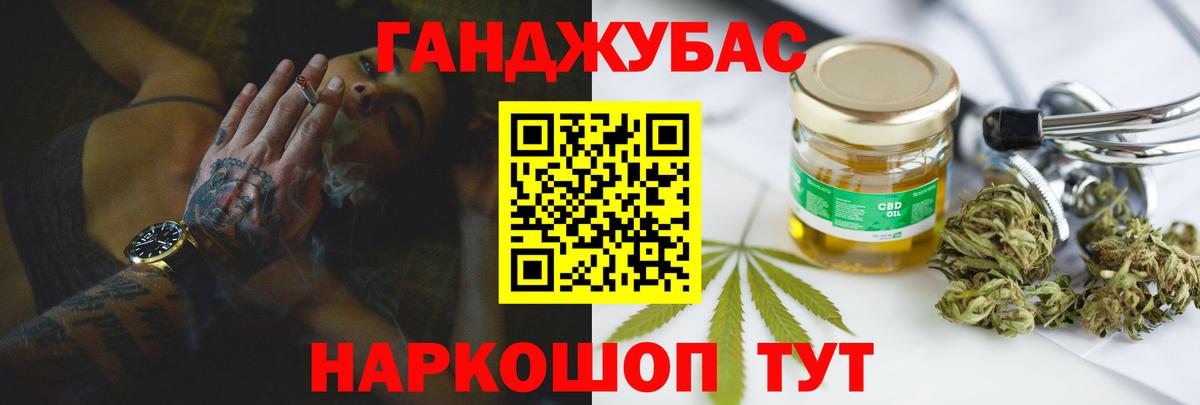 Тверь  Каннабис LSD WEED  Бошки марихуана MAZAR  Шишки марихуана AK-47  Вход с VPN 