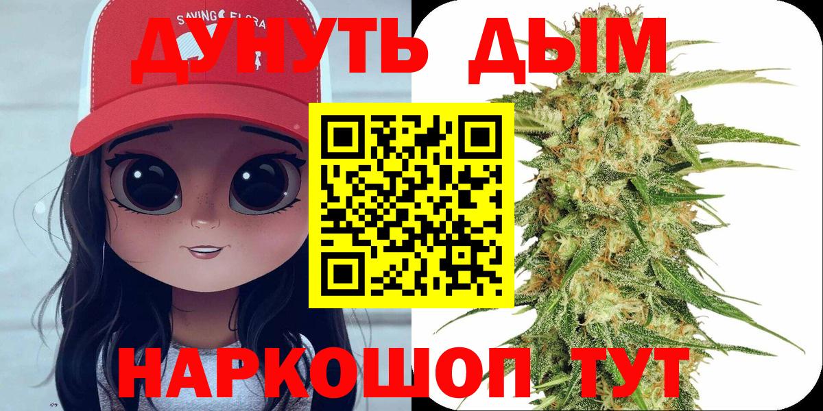 МАРИХУАНА Bruce Banner Тверь